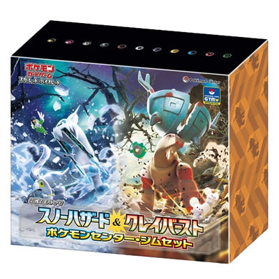 訳あり特価 新品未開封品【Nランク】ポケモンカードゲーム スカーレット&バイオレット「拡張パック スノーハザード&クレイバースト  ポケモンセンター・ジムセット」 シュリンク付き 4521329345895 ※外箱痛み品