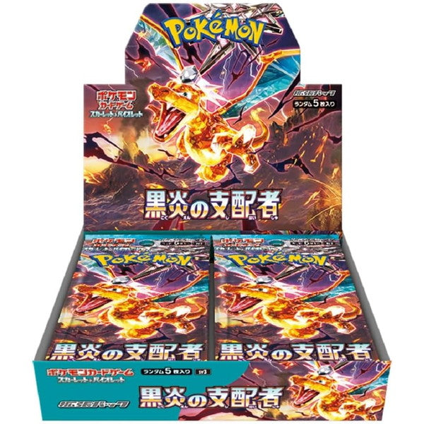 【Nランク】ポケモンカードゲーム スカーレット&バイオレット拡張パック 黒炎の支配者 シュリンク付き 1BOX