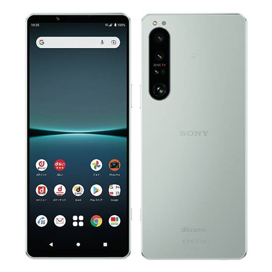 Xperia 1 IV SO-51C docomo SIMフリー Sランク】docomo版SIMフリー SONY Xperia 1 IV SO-51C アイス