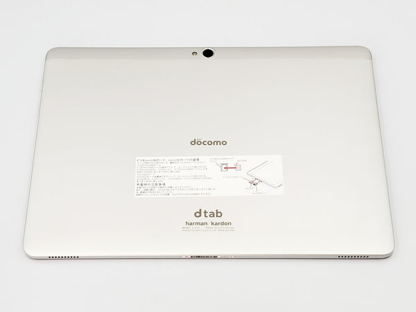 【Bランク】SIMフリー HUAWEI dtab d-01H シルバー docomo #4293