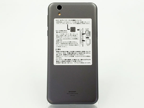 【Cランク】UQmobile版SIMフリー シャープ AQUOS L2 SHU31SKU ブラック SH-L02 #8466