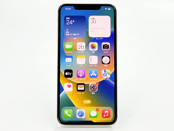 おまけ多数 iPhone 12 Pro Max 512 SIMフリー iphone12ProMax_512GBACPO.png