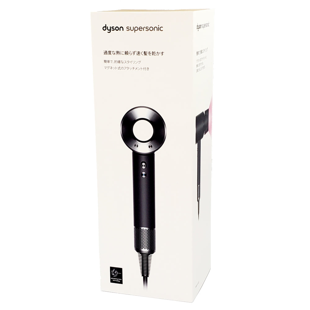 付属品多数】Dyson Supersonic ヘアドライヤー HD08 ULF