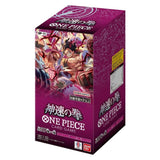 訳あり 新品未開封品【Nランク】ワンピースカードゲーム 神速の拳 OP-11 BOX ONE PIECE CARD GAME  4582769774683 ※外箱傷み品