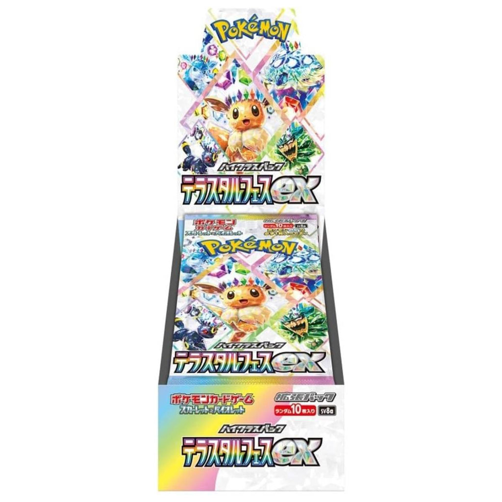 専用】スカーレットex バイオレットex box 新品未開封