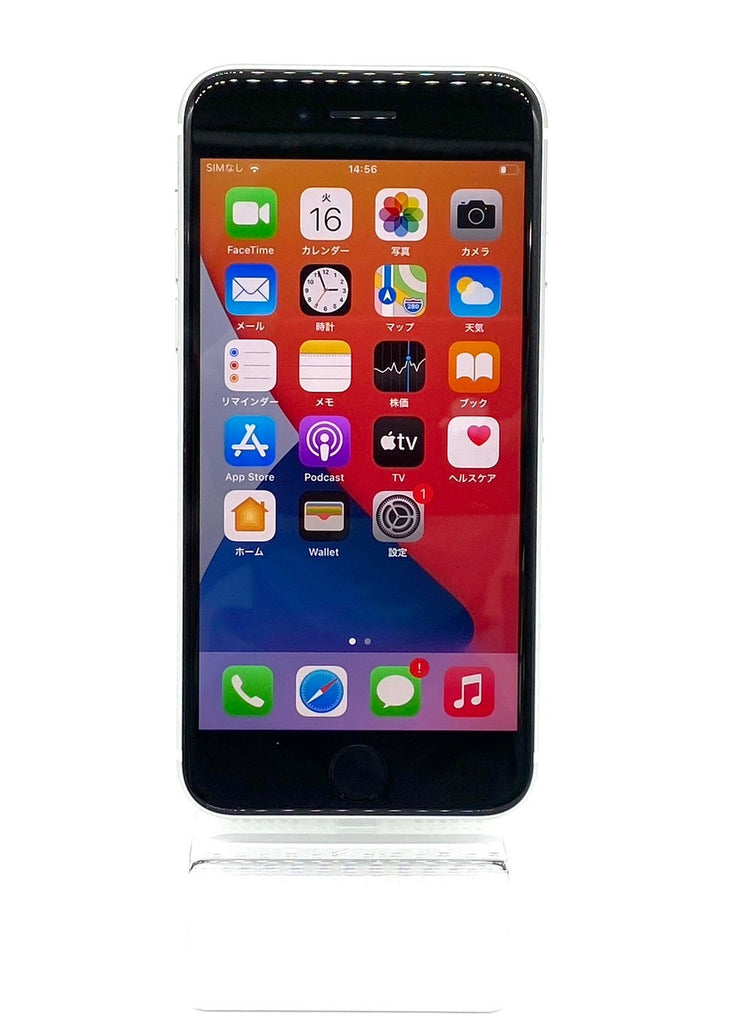 【Bランク】SIMフリー iPhoneSE (第2世代) 64GB ホワイト MHGQ3J/A #9287