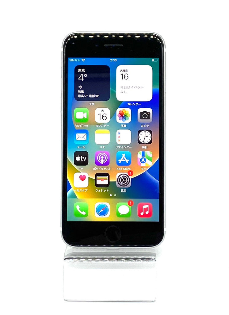 【Cランク】SIMフリー iPhoneSE (第2世代) 64GB ホワイト MHGQ3J/A #7495