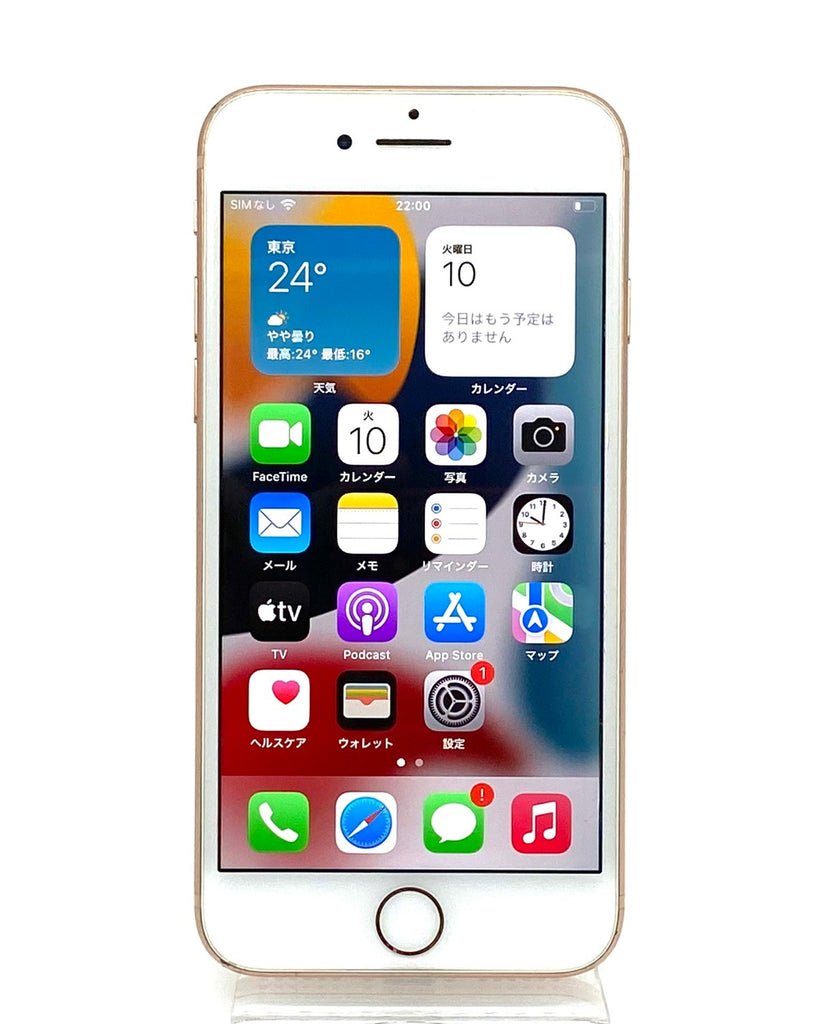 【Cランク】SIMフリー iPhone8 64GB ゴールド MQ7A2J/A #2133