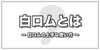 パンダモバイル