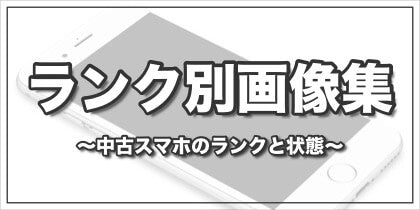 パンダモバイル