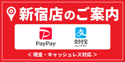 パンダモバイル