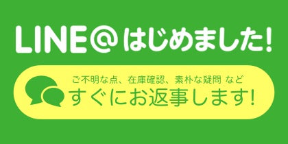 パンダモバイル