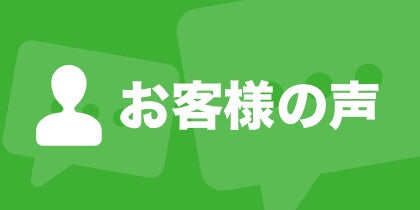 パンダモバイル