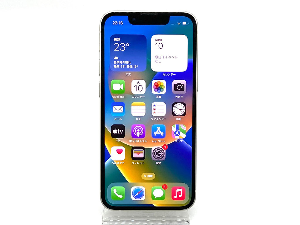 iPhone 13 mini 中古一覧｜SIMフリー・キャリア - 価格.com