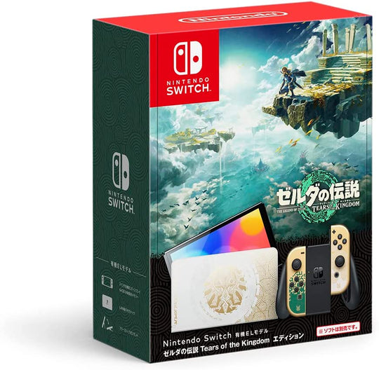 訳あり特価 【Nランク】Nintendo Switch (有機ELモデル) ゼルダの伝説　ティアーズ オブ ザ キングダムエディション ニンテンドースイッチ HEG-S-KDAAA 4902370550481 ※外箱傷み品 新宿店在庫