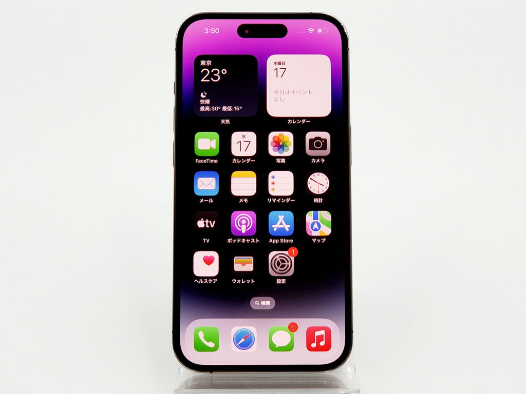 Aランク】SIMフリー iPhone14 Pro 128GB ディープパープル MQ0F3J/A 