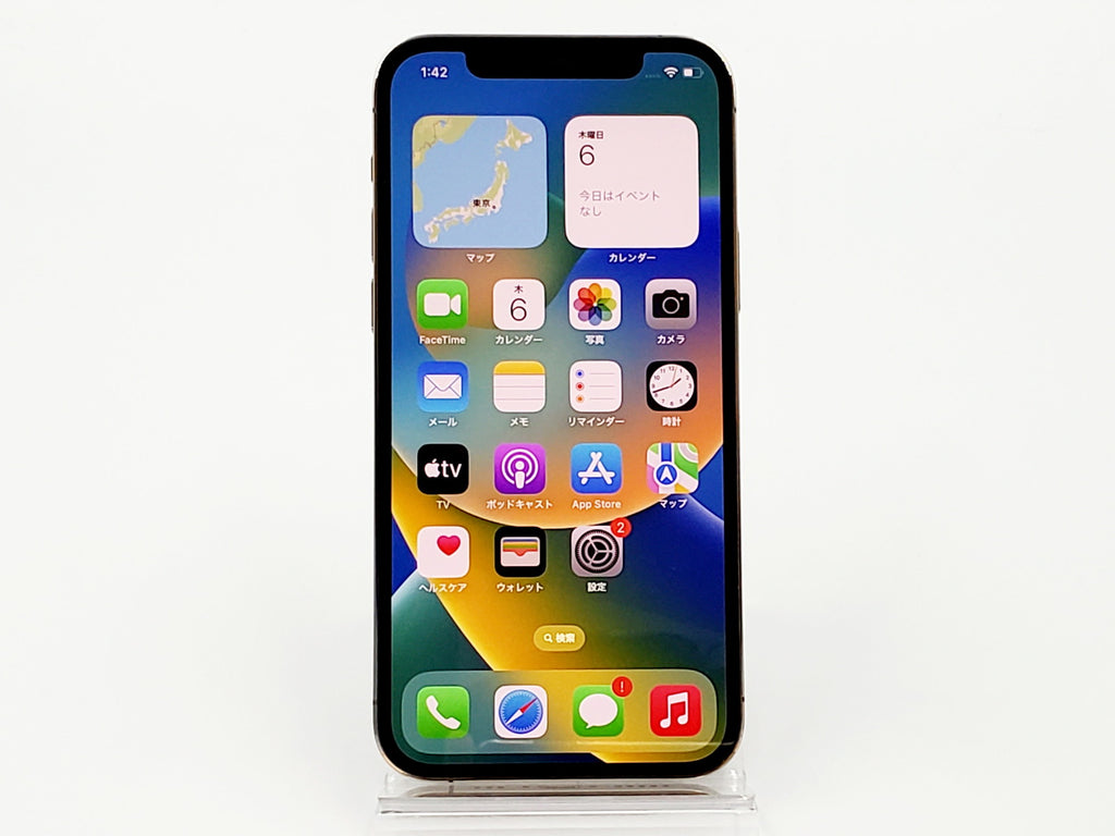 iPhone12pro 高級感あるゴールド色　大容量128GB  SIMフリー