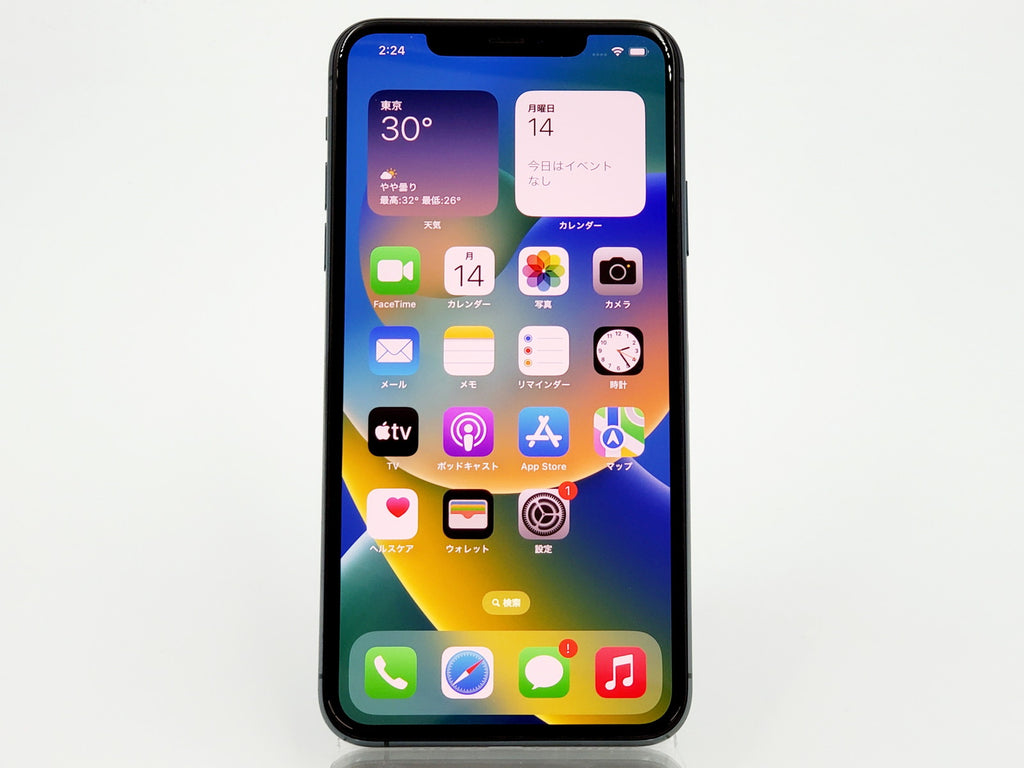 iPhone11 pro max 256GB アップルストア simフリー