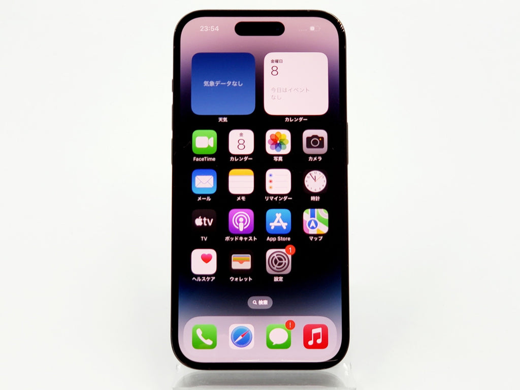【Bランク】SIMフリー iPhone14 Pro 128GB スペースブラック MPXU3J/A #1693
