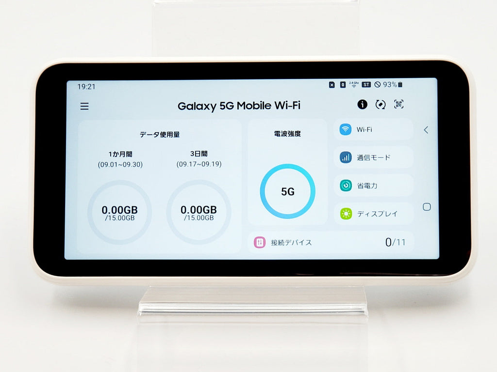 Galaxy 5G Mobile Wi-Fi SCR01SWA ホワイト