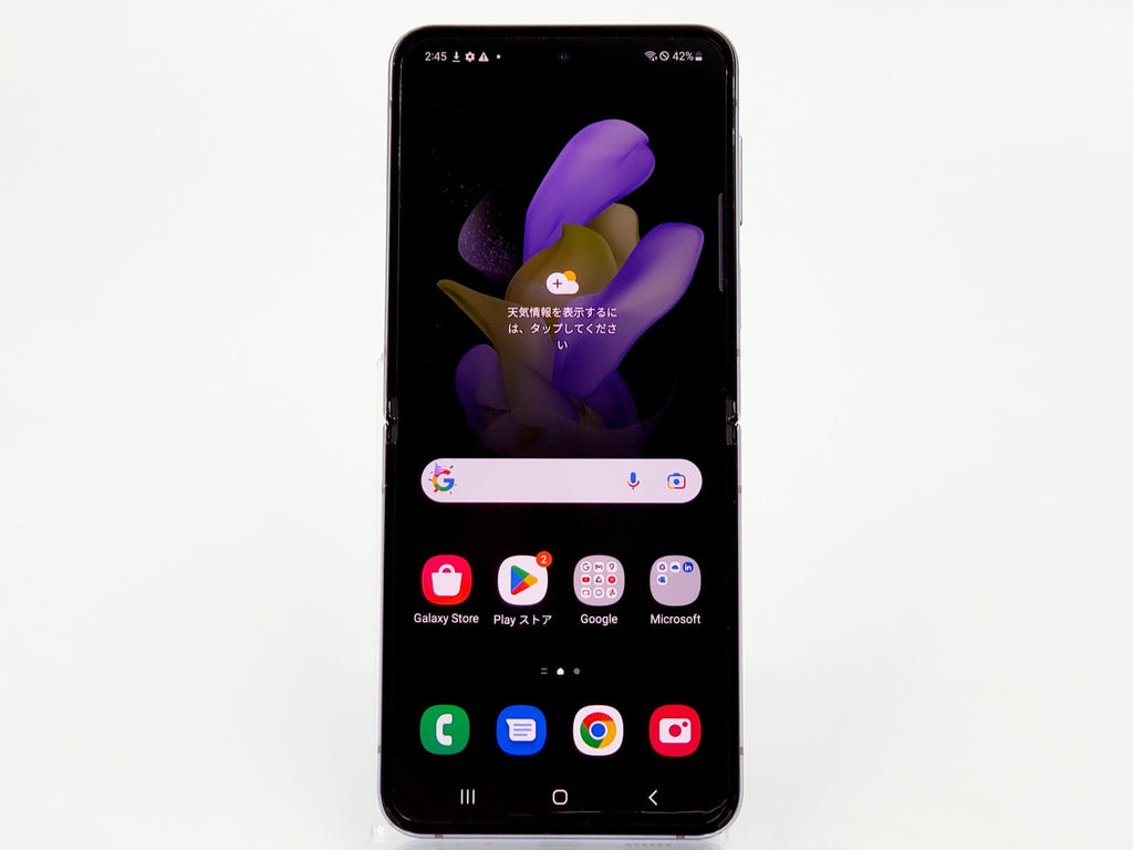 版 Galaxy Z Flip4 128GB ボラパープル SM-F721C - スマートフォン本体