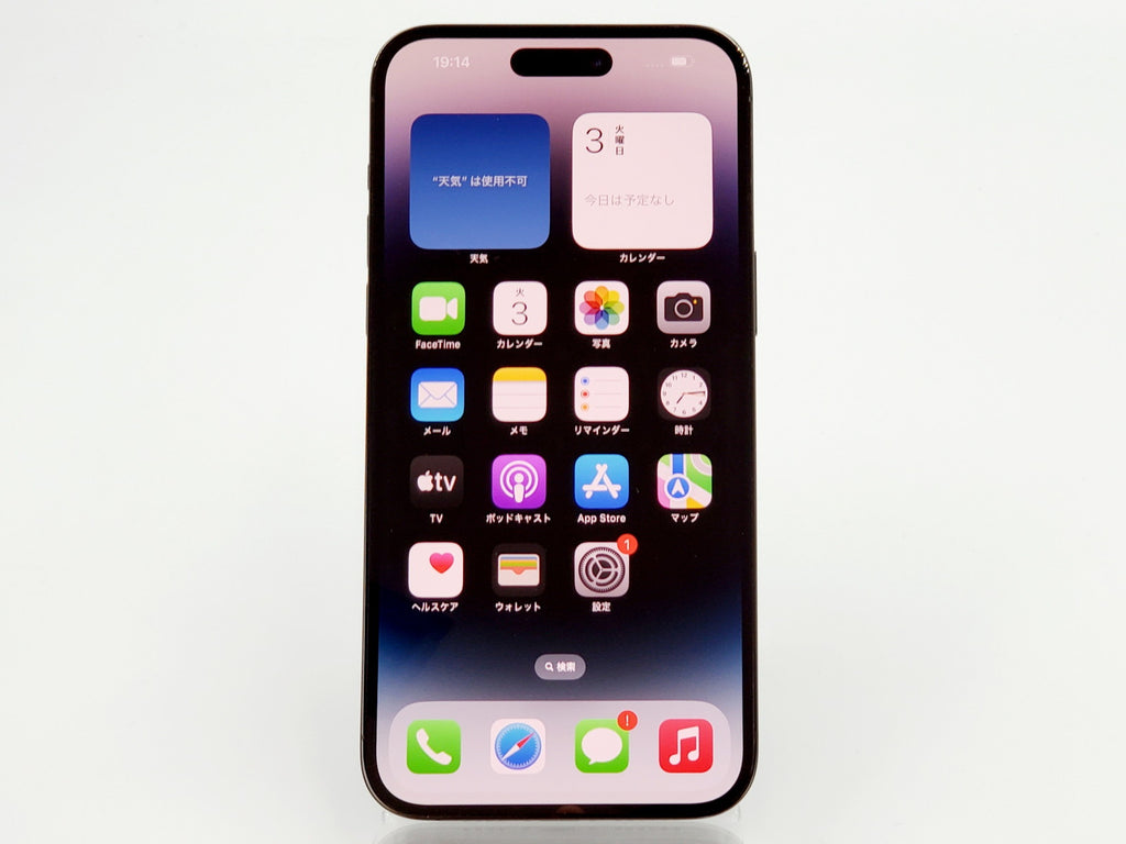 Aランク】SIMフリー iPhone14 Pro Max 256GB スペースブラック MQ9A3J ...