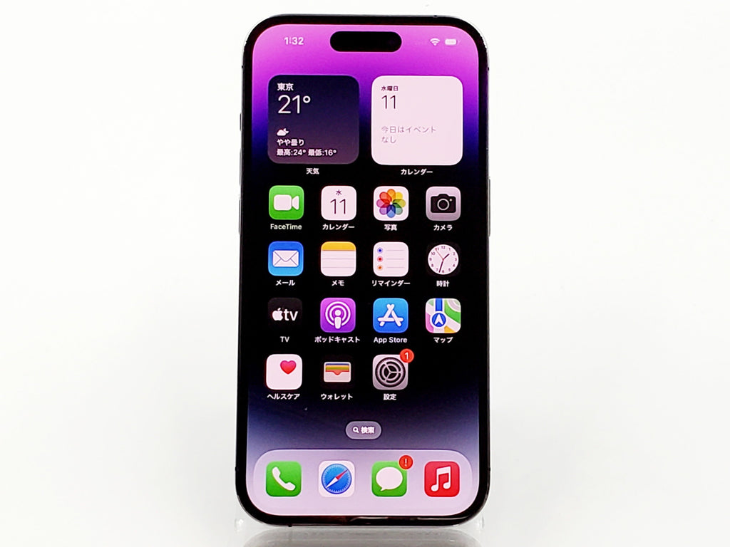 【Bランク】SIMフリー iPhone14 Pro 256GB ディープパープル MQ1E3J/A #7475