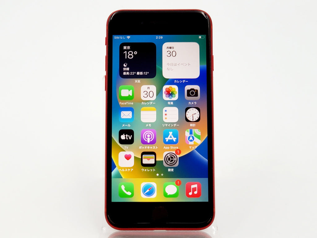 Bランク】SIMフリー iPhoneSE (第2世代) 64GB (PRODUCT)RED MX9U2J/A