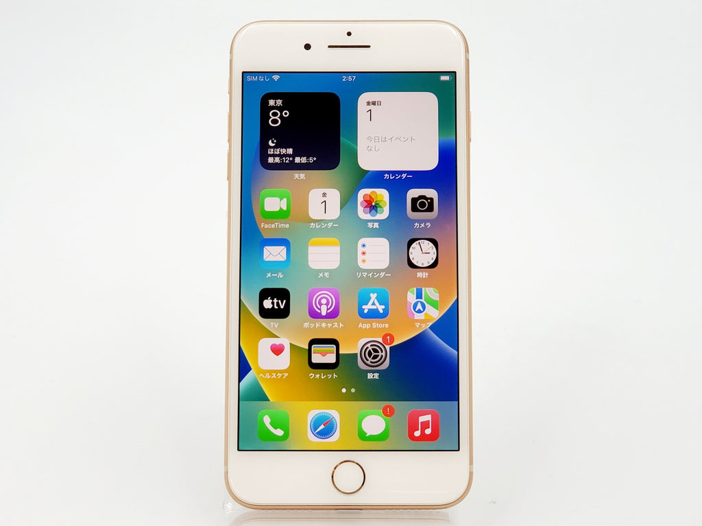 【Cランク】SIMフリー iPhone8 Plus 256GB ゴールド MQ9Q2J/A Apple A1898 #0472
