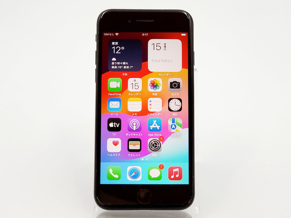 【Cランク】SIMフリー iPhoneSE (第2世代) 256GB ブラック MXVT2J/A Apple A2296 #5561