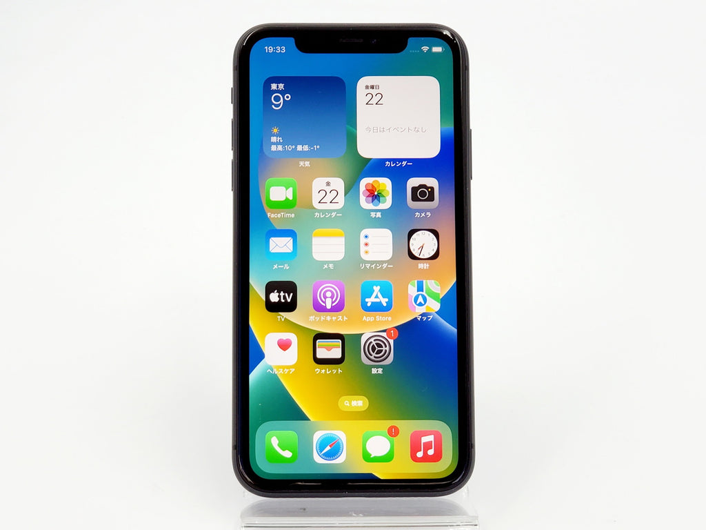 iPhone 11 中古一覧｜SIMフリー・キャリア - 価格.com