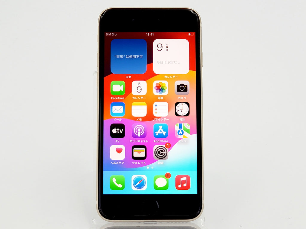 【Bランク】SIMフリー iPhoneSE (第3世代) 64GB スターライト MMYD3J/A SE3 Apple A2782 #8136