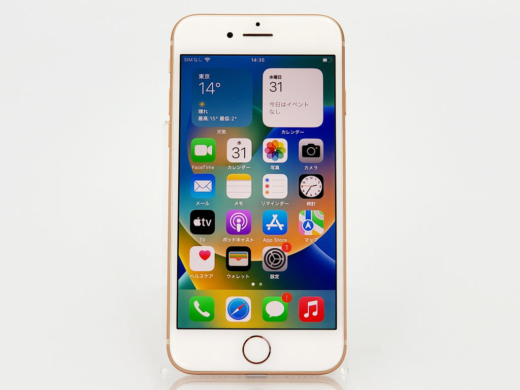 【Bランク】SIMフリー iPhone8 64GB ゴールド MQ7A2J/A Apple A1906 #6430