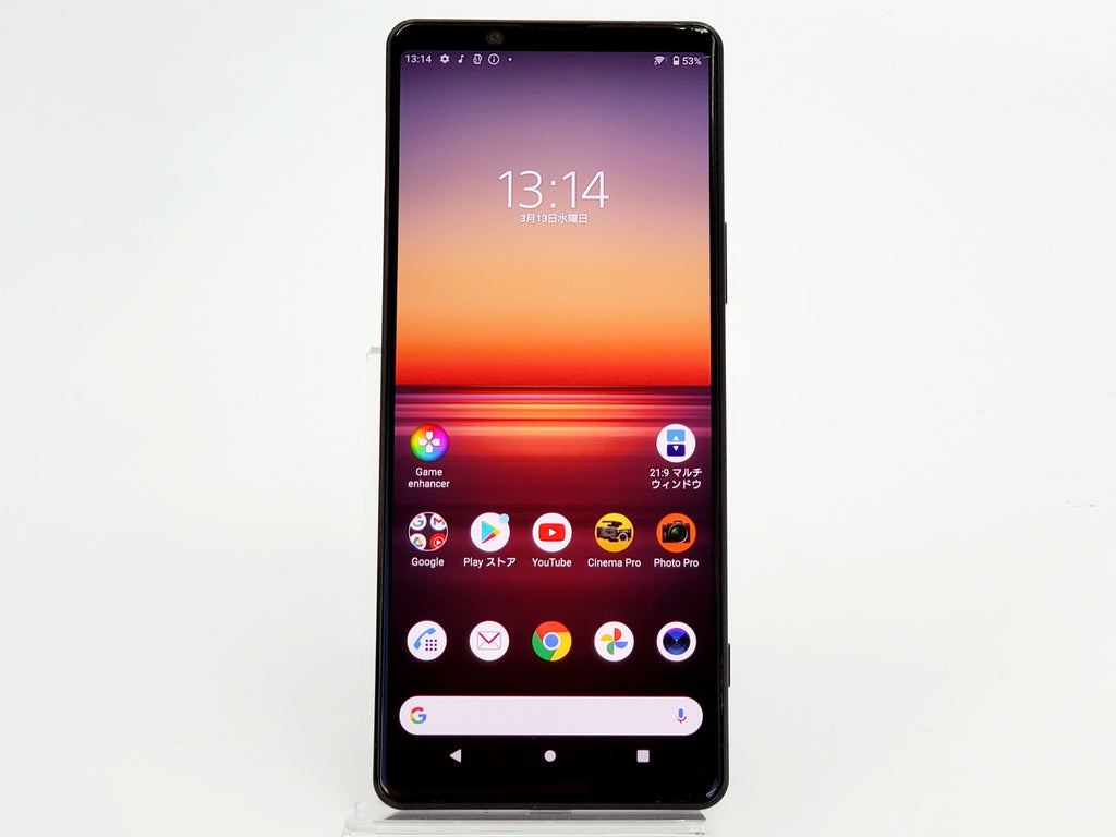 Xperia 1 II｜価格比較・最新情報 - 価格.com