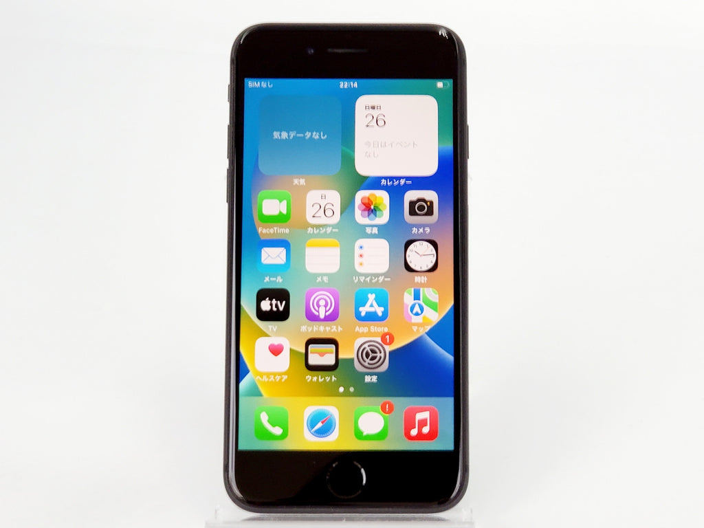 【発売開始】iPhone8 A1906 MQ782J/A Apple 容量64GB ジェットブラック iOS15.5 初期化済 判定〇 バッテリ最大容量95％ iPhone