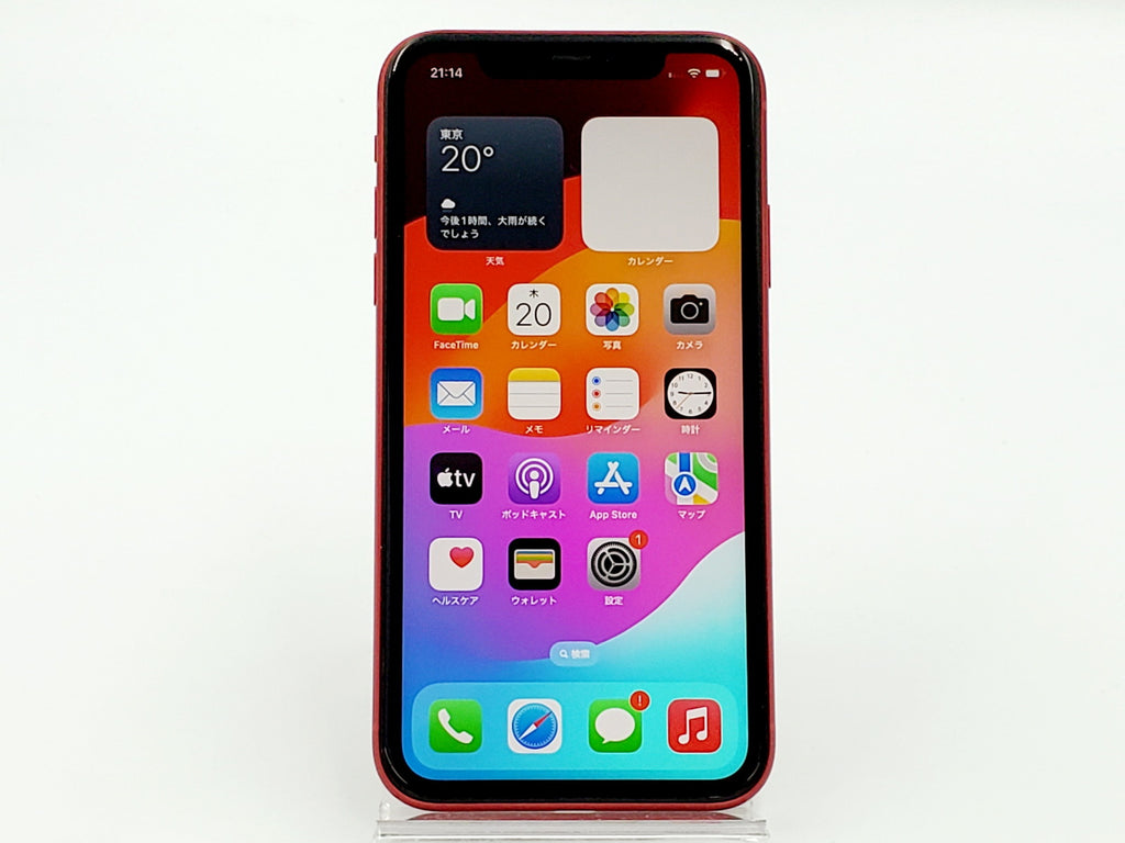 Cランク】SIMフリー iPhone11 128GB (PRODUCT)RED MWM32J/A A2221 レッド 4549995082 –  パンダモバイル