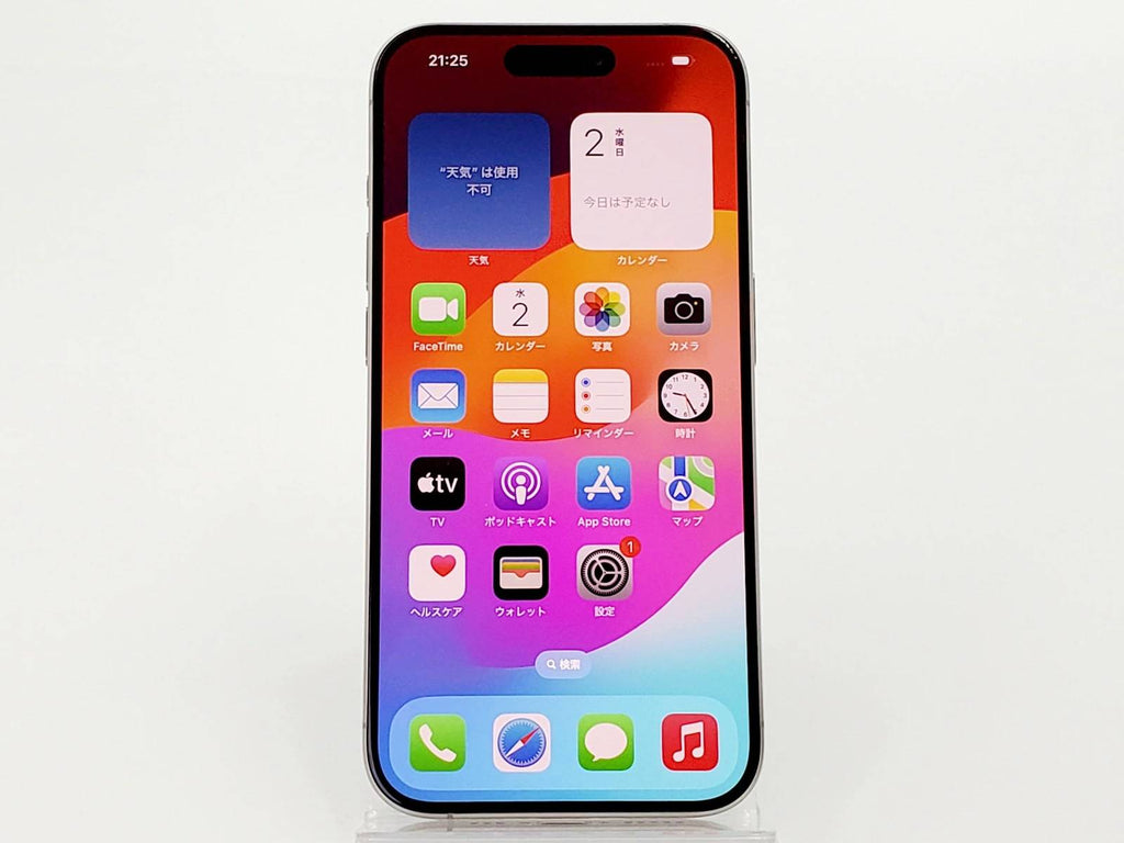 iPhone 15 Pro｜価格比較・SIMフリー・最新情報 - 価格.com