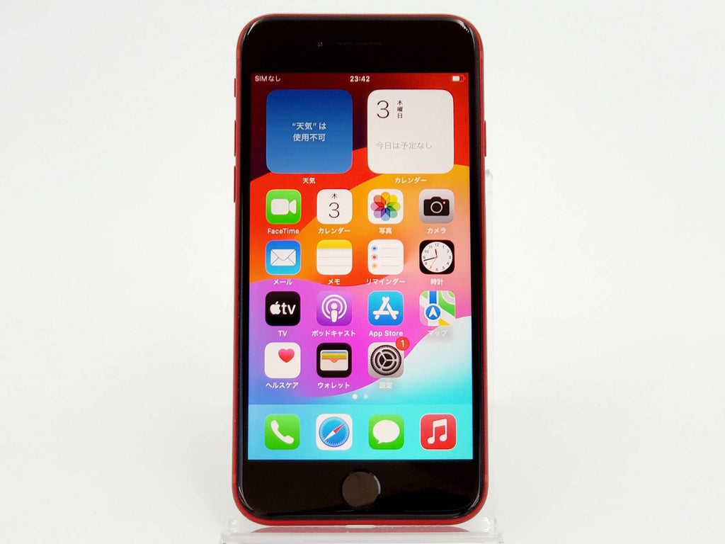 Bランク】SIMフリー iPhoneSE3 64GB レッド (PRODUCT)RED MMYE3J/A 第3世代 Apple A2782 –  パンダモバイル