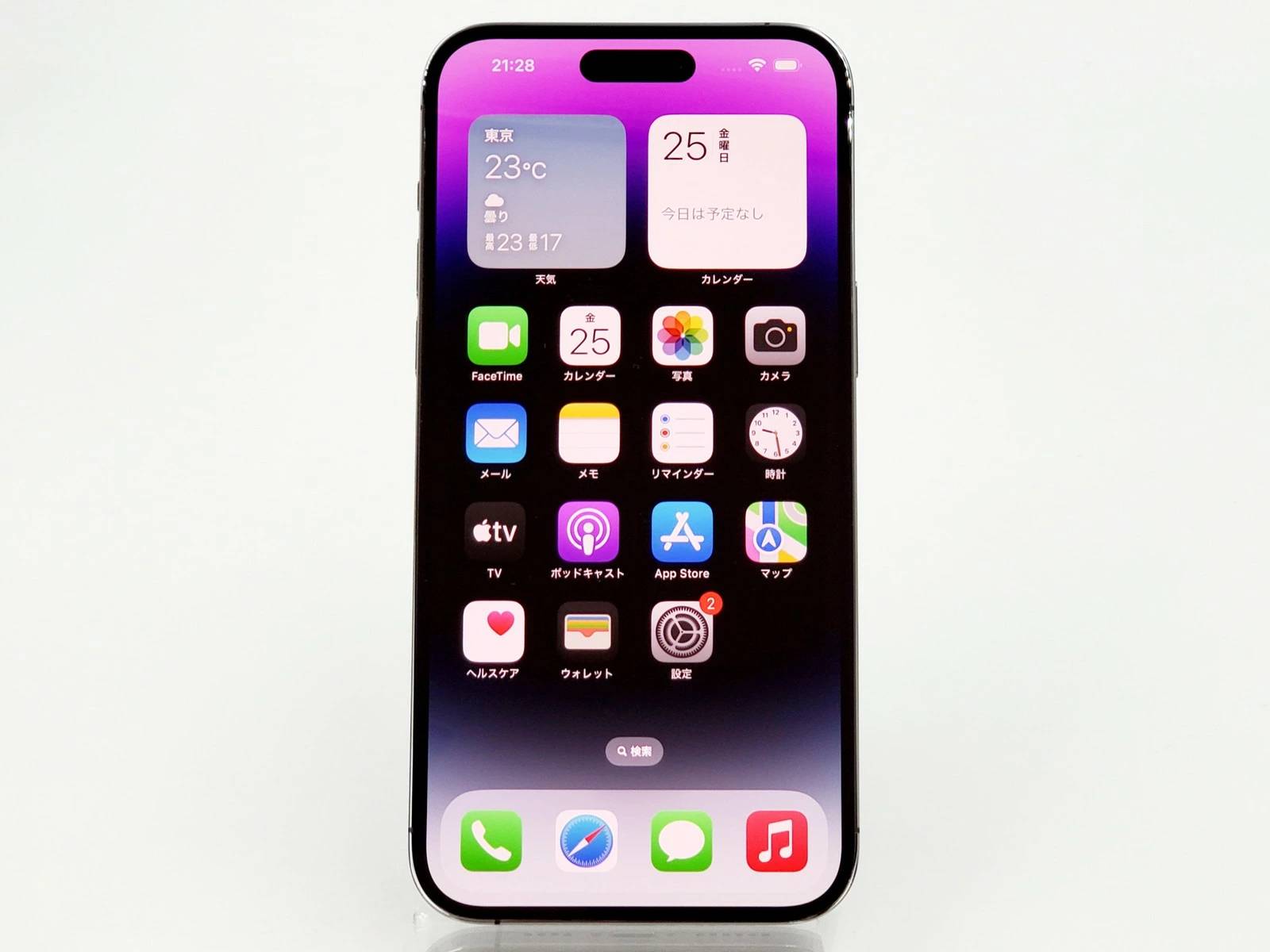 Bランク】SIMフリー iPhone14 Pro Max 256GB ディープパープル