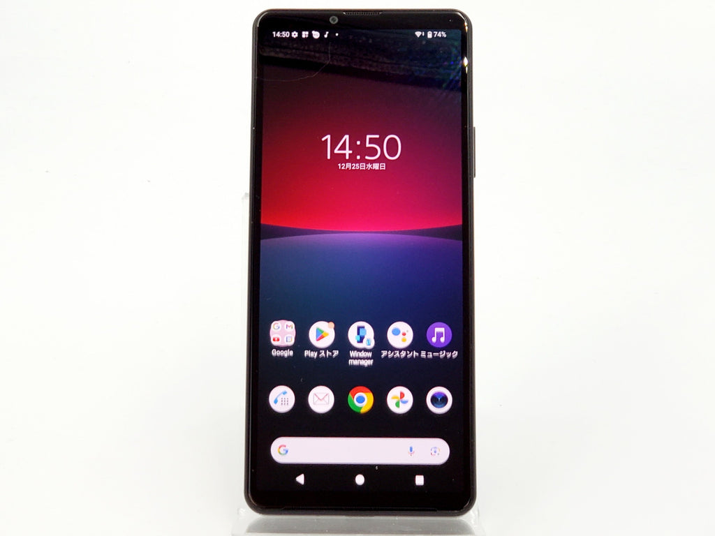 Bランク】docomo版SIMフリー SONY Xperia 10 IV SO-52C ブラック 4942857222913 #5727 –  パンダモバイル