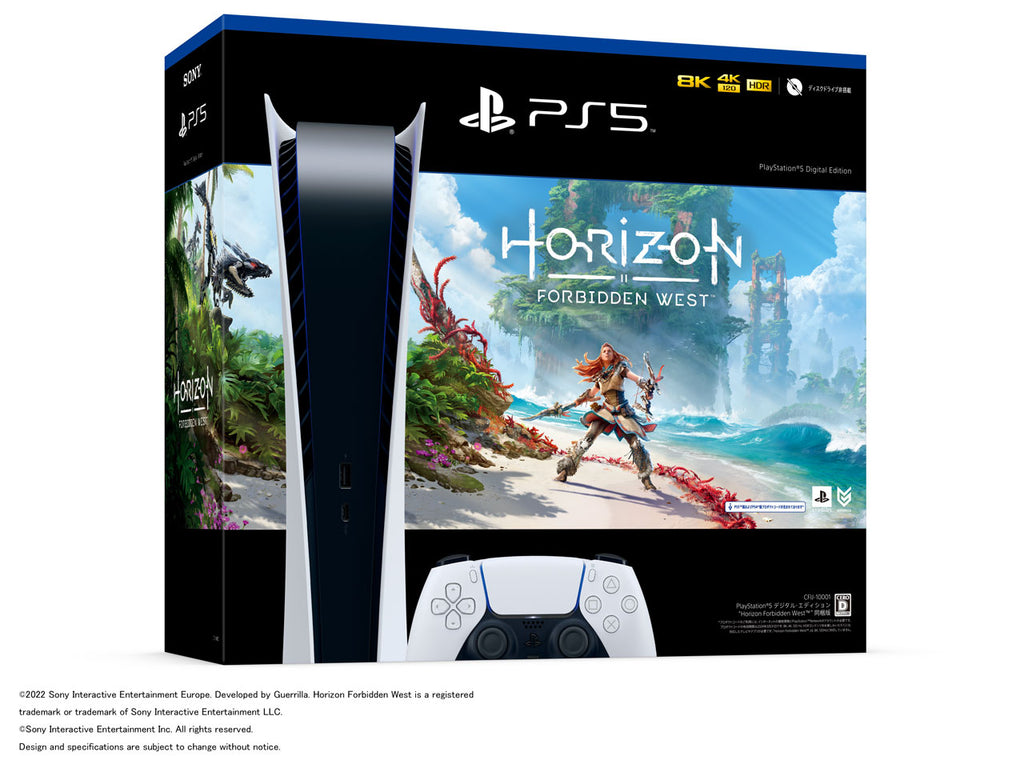 【Nランク】 SONY PlayStation5 CFIJ-10001 デジタルエディション Horizon Forbidden West 同梱版 4948872016537