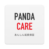 PANDA CARE（あんしん延長保証）
