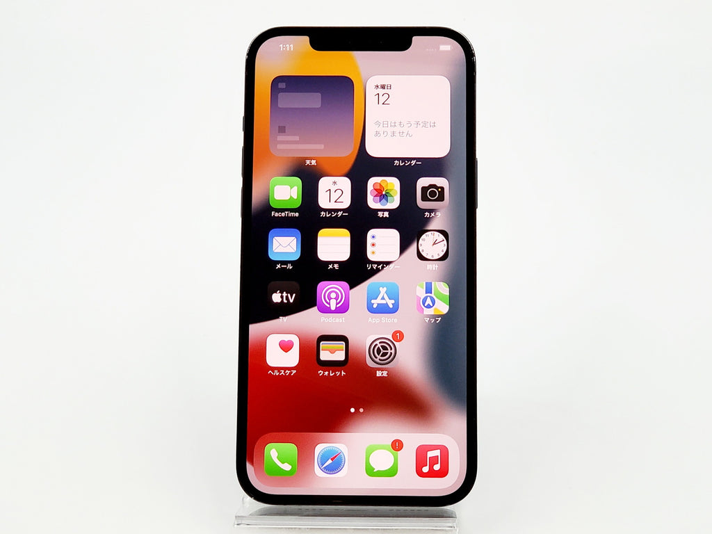 iPhone 11 Pro Max シルバー 白 256GB SIMフリー 本体