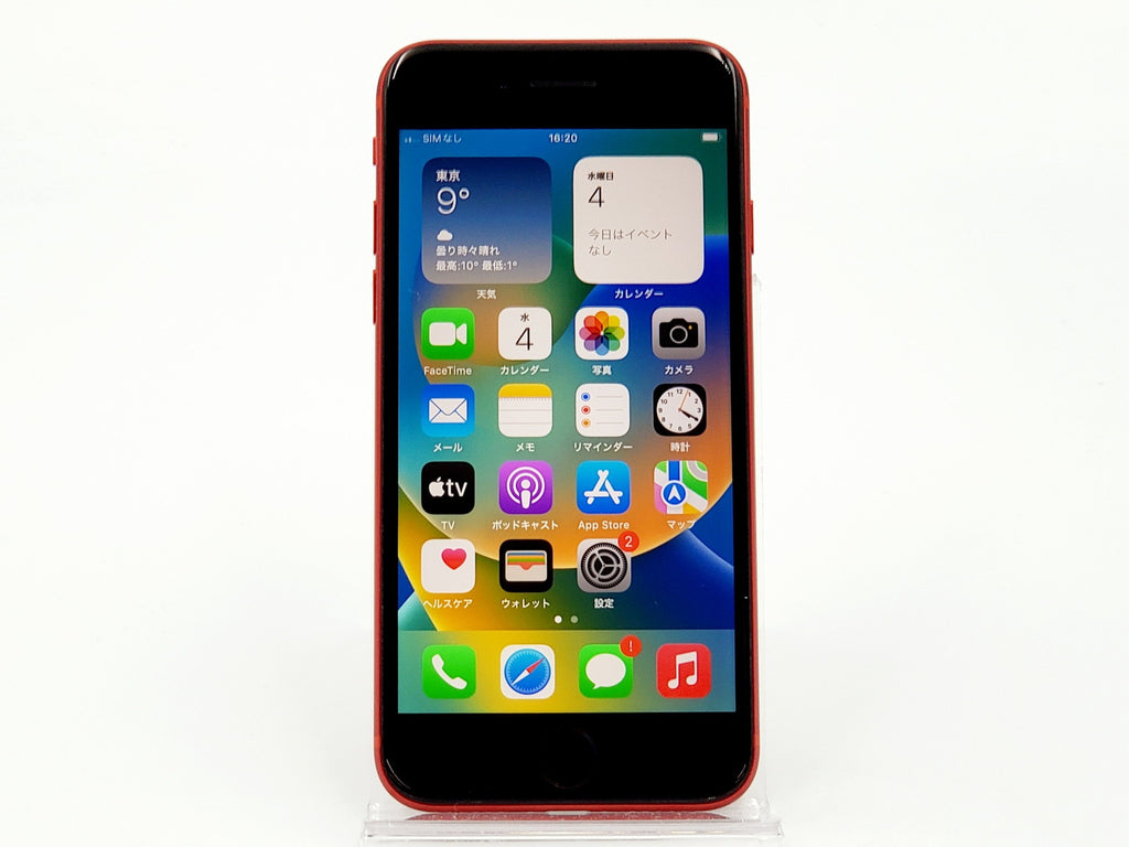 Bランク】SIMフリー iPhoneSE (第2世代) 64GB (PRODUCT)RED MX9U2J/A