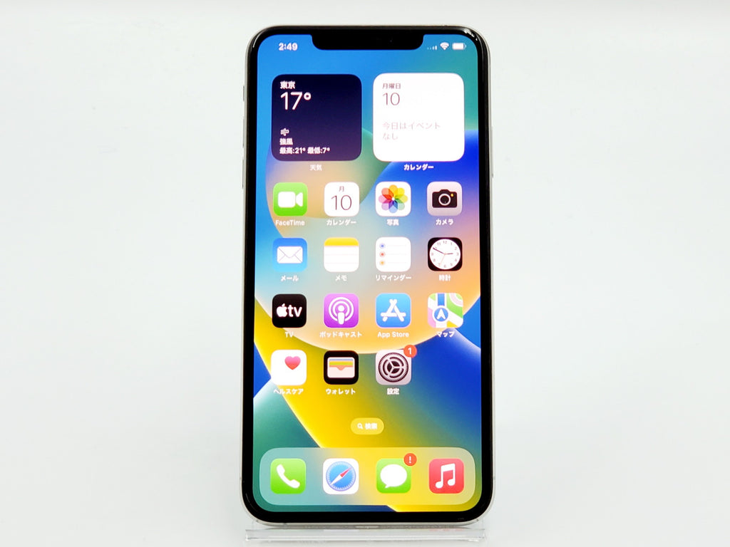 iPhone Xs Max 256GB シルバー au SIMロック解除済み - スマートフォン本体